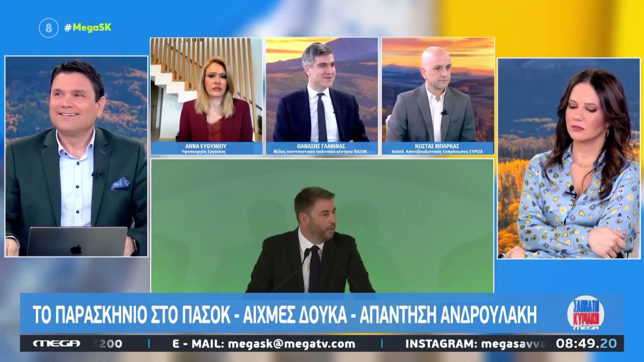 Κώστας Μπάρκας: «Όταν αποφεύγεις την πραγματικότητα, σε ξεπερνά» | Mega - Mega Σαββατοκύριακο