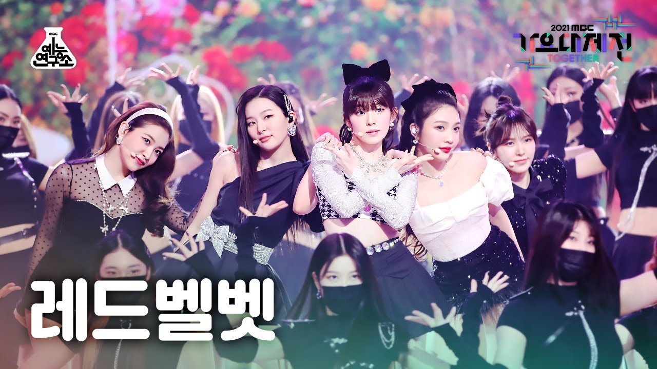 [가요대제전 4K 직캠] 레드벨벳 'Queendom' (Red Velvet FanCam) @MBCMusicFestival_211231 #예능연구소직캠