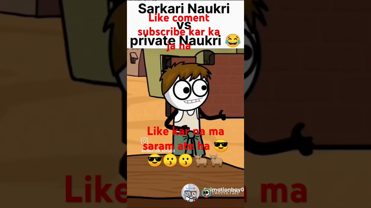 #sarkarinokri #vs#private #comedy #upload #video #cartoon #funny #new #video