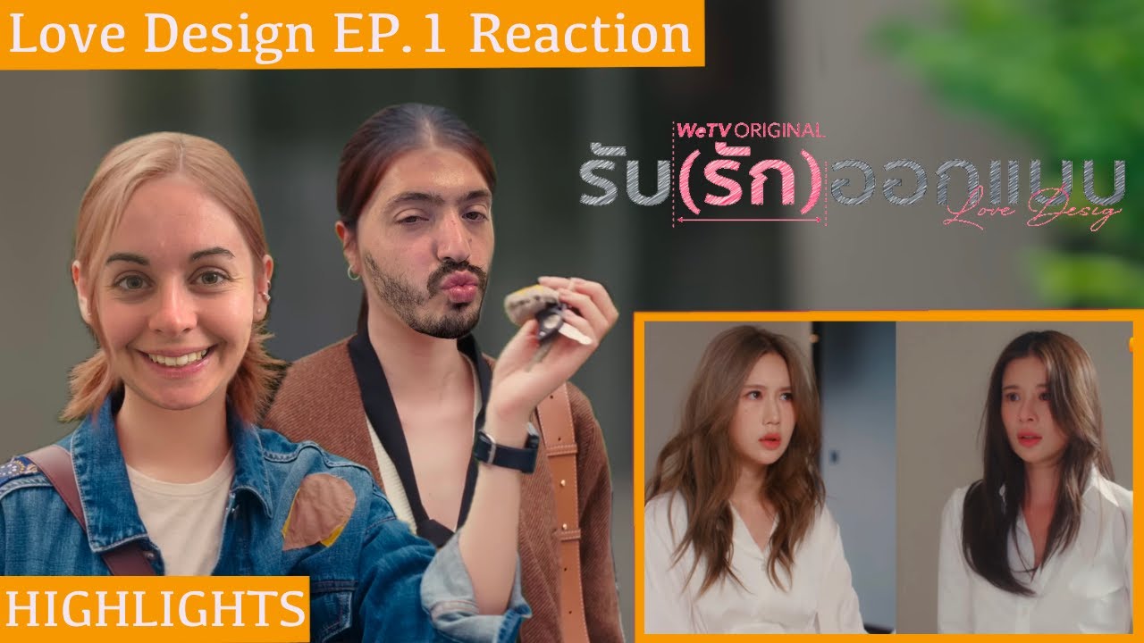 Love Design EP.1 ВЫРЕЗАННАЯ ВЕРСИЯ