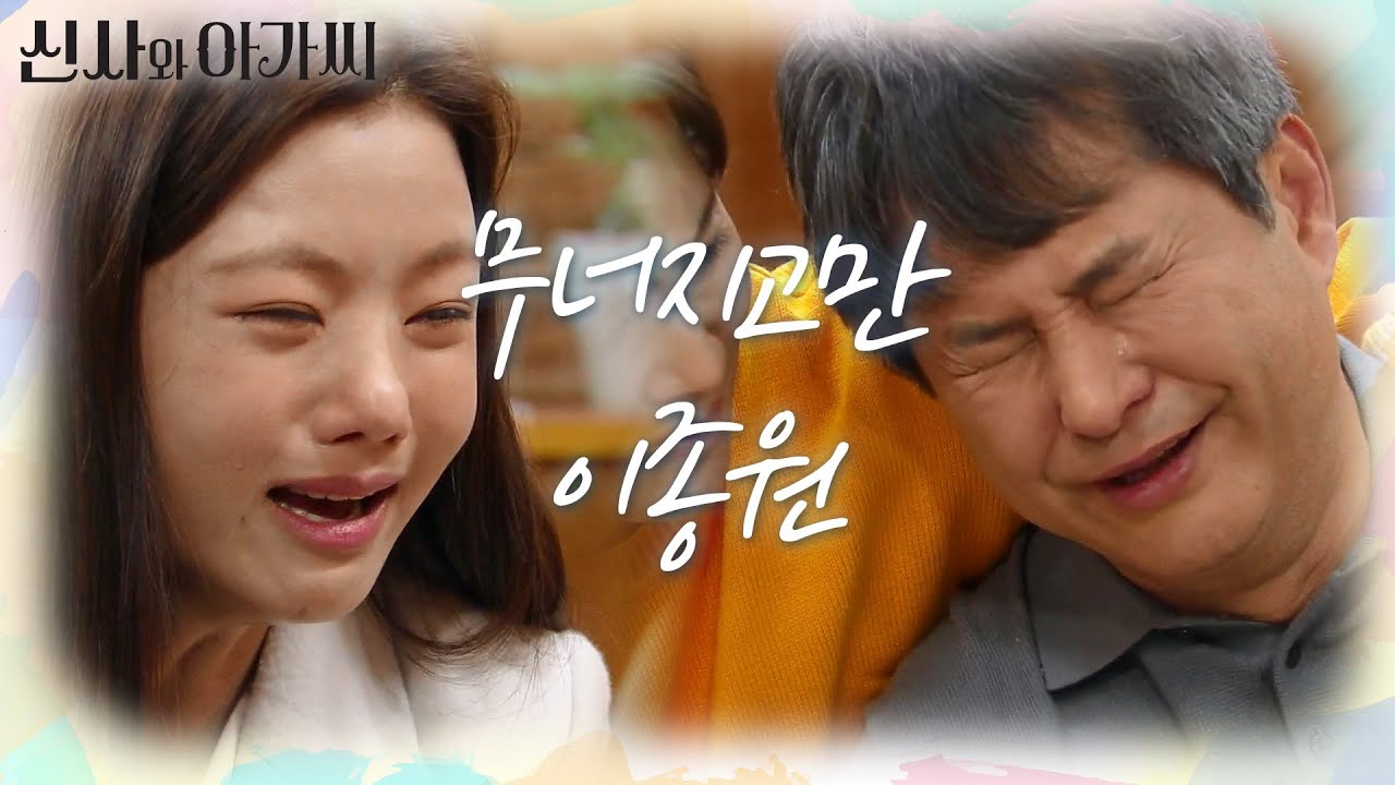 괴로운 마음에 무너지고만 이종원! 윤진이를 통해 전해 들은 지현우... [신사와 아가씨] | KBS 220306 방송