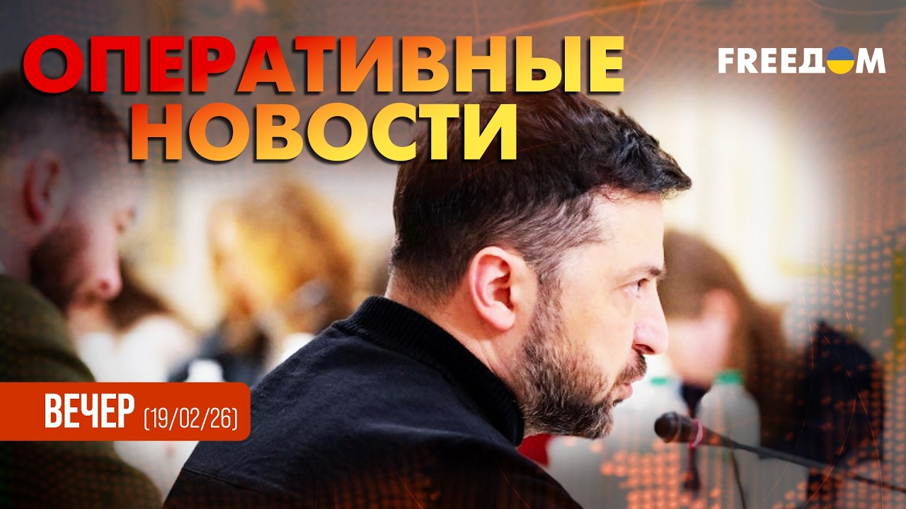 💥 Мирный трек после Женевы: у Киева НОВЫЙ ПЛАН | Оперативные новости. Вечер