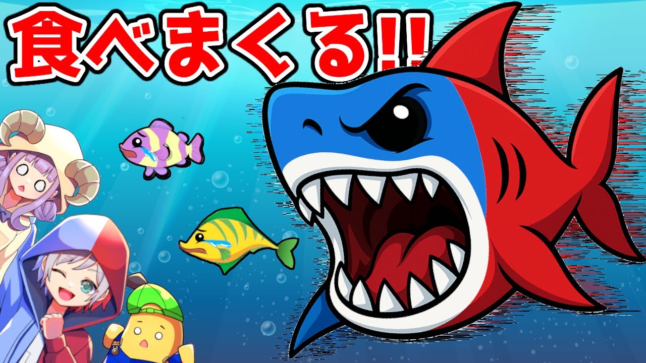 どんどん食べて世界一巨大な魚になるロブロックス🐟【ROBLOX】ぽっぴんず