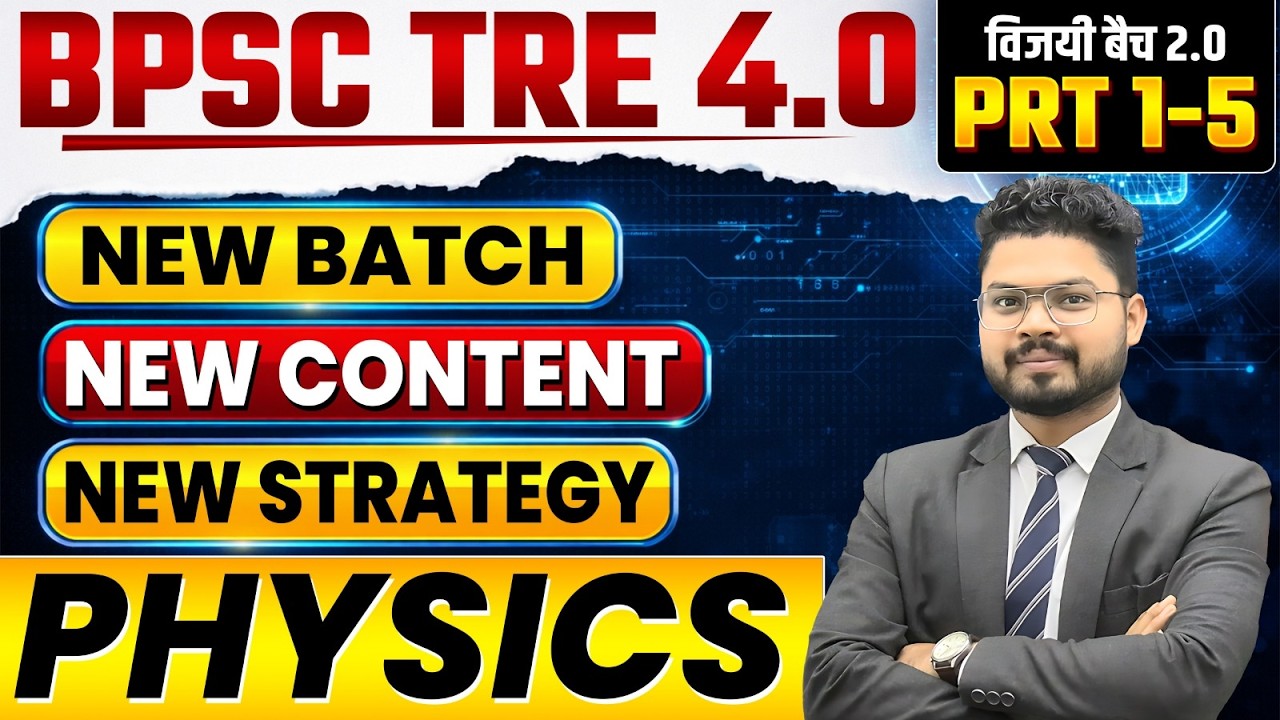 BPSC TRE 4 | BPSC Physics Syllabus | Vijayi 2.0 PRT 1–5 | Complete Physics Syllabus by Vikash Sir
