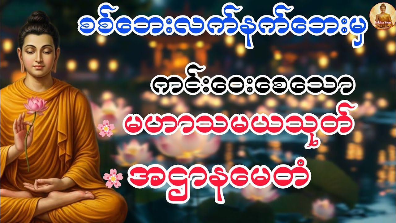 နံနက်ခင်းတိုင်း နာယူရန် 