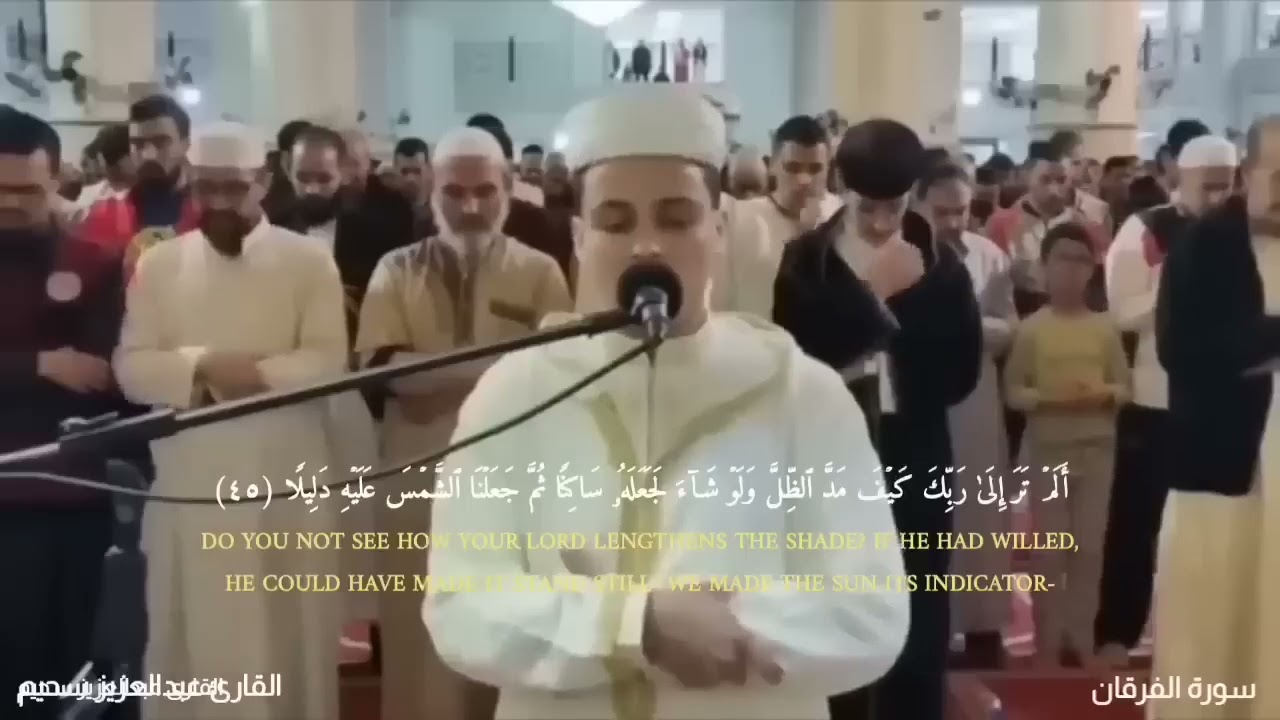 بأداء مبكي😭تلاوة خاشعة جداً من سورة الفرقان القارئ عبد العزيز سحيم يقرأ سورة الفرقان #اكسبلور #vide