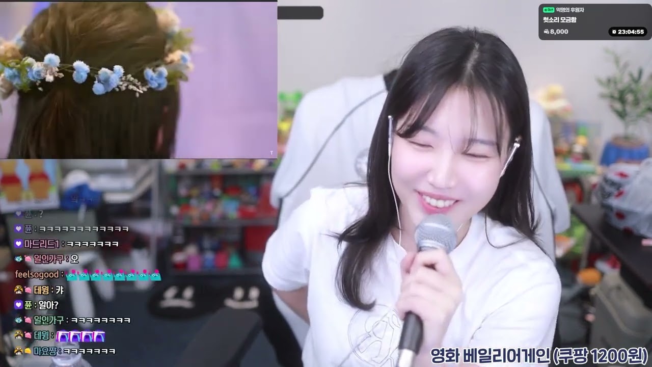 [루코 노래방] 유우리 Yuuri 優里 - 『레오レオ LEO』 #구독 #루코