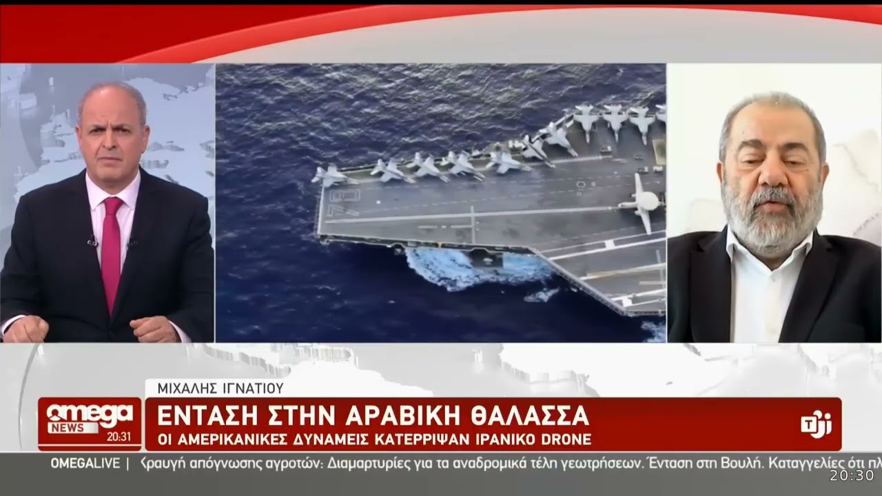 Μιχάλης Ιγνατίου: Έτοιμος για όλα ο Αμερικανός Πρόεδρος