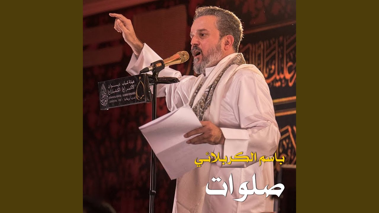 رجب وشعبان