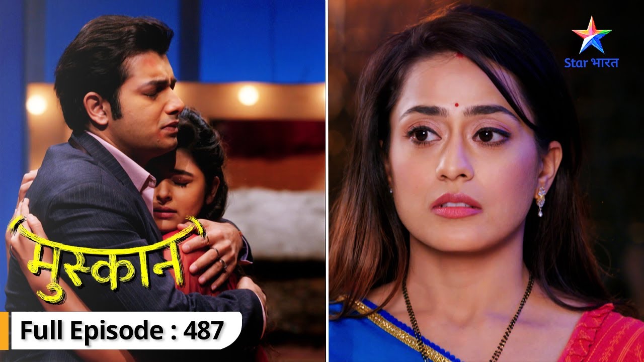 Muskaan | Raunak ne kiya Sirji ko challenge | FULL EPISODE-487 | मुस्कान