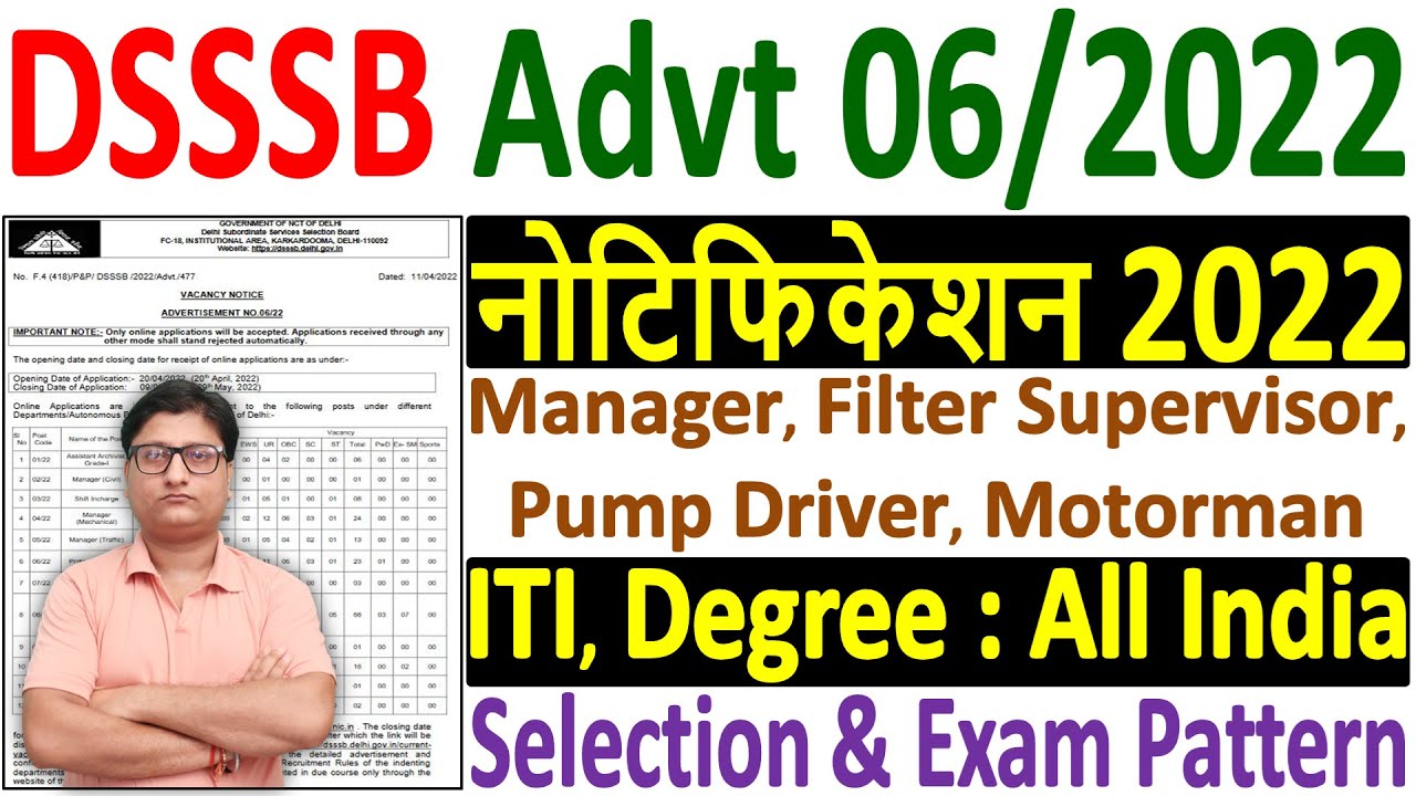 DSSSB Advt 06/2022 Recruitment Notification | DSSSB Advt 06/2022 Recruitment Selection & Online Form