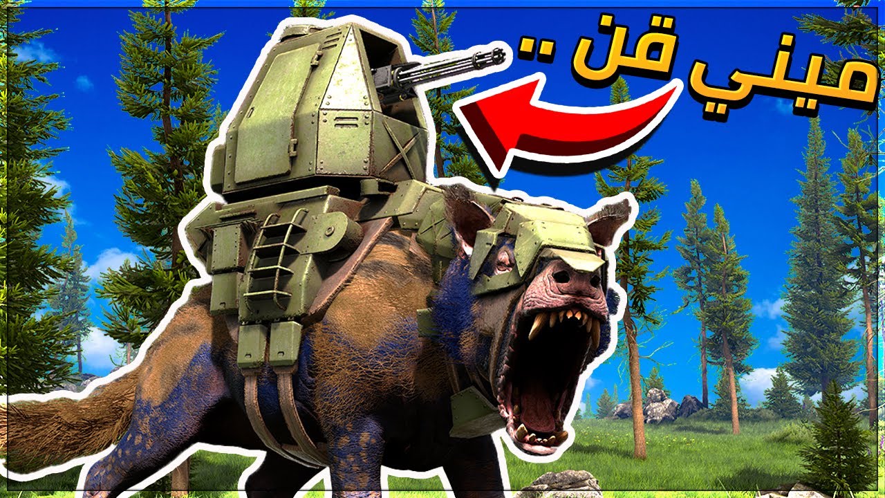 ارك فيوردور #2 - احتلال القلعة وترويض الاندرو Ark Fjordur