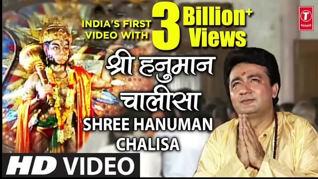 Hanuman chalisa #hanuman 