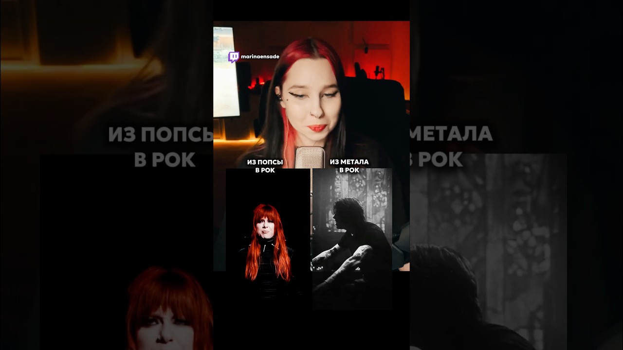 Чья смена жанра тебе зашла больше?👇 Юлии Савичевой или Wildways?
