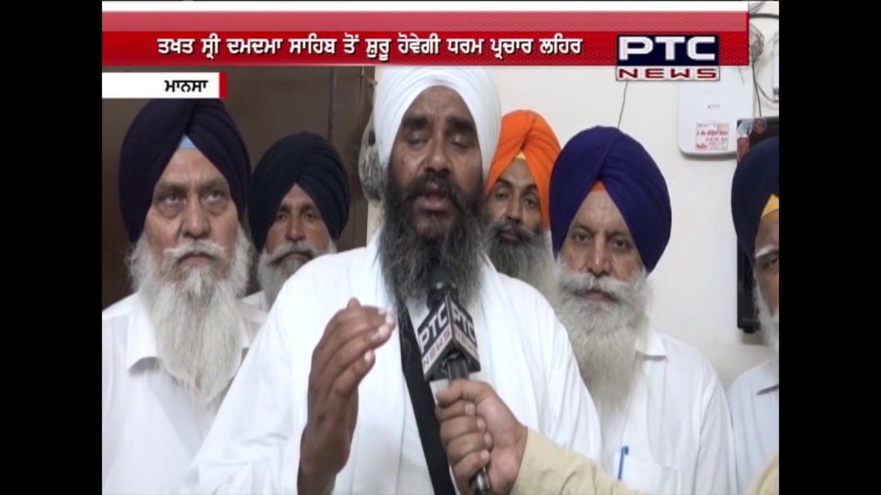 SGPC TO START BIG DRIVE FOR CHILDREN | DHARAM PARCHAR WORK