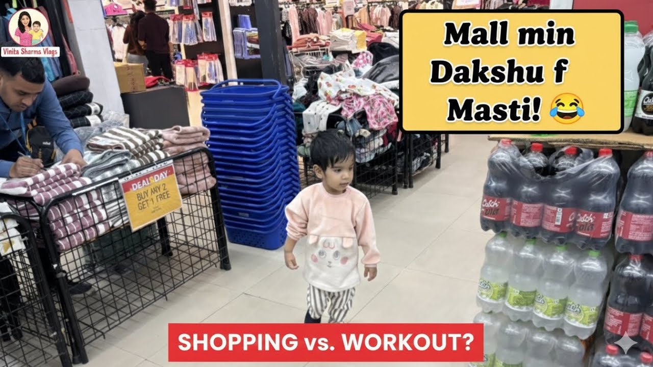 Mall mein Dakshu ne meri halat kharab kar di! 😭 Shopping ya Marathon? 🏃‍♀️ @vinitasharma4738 