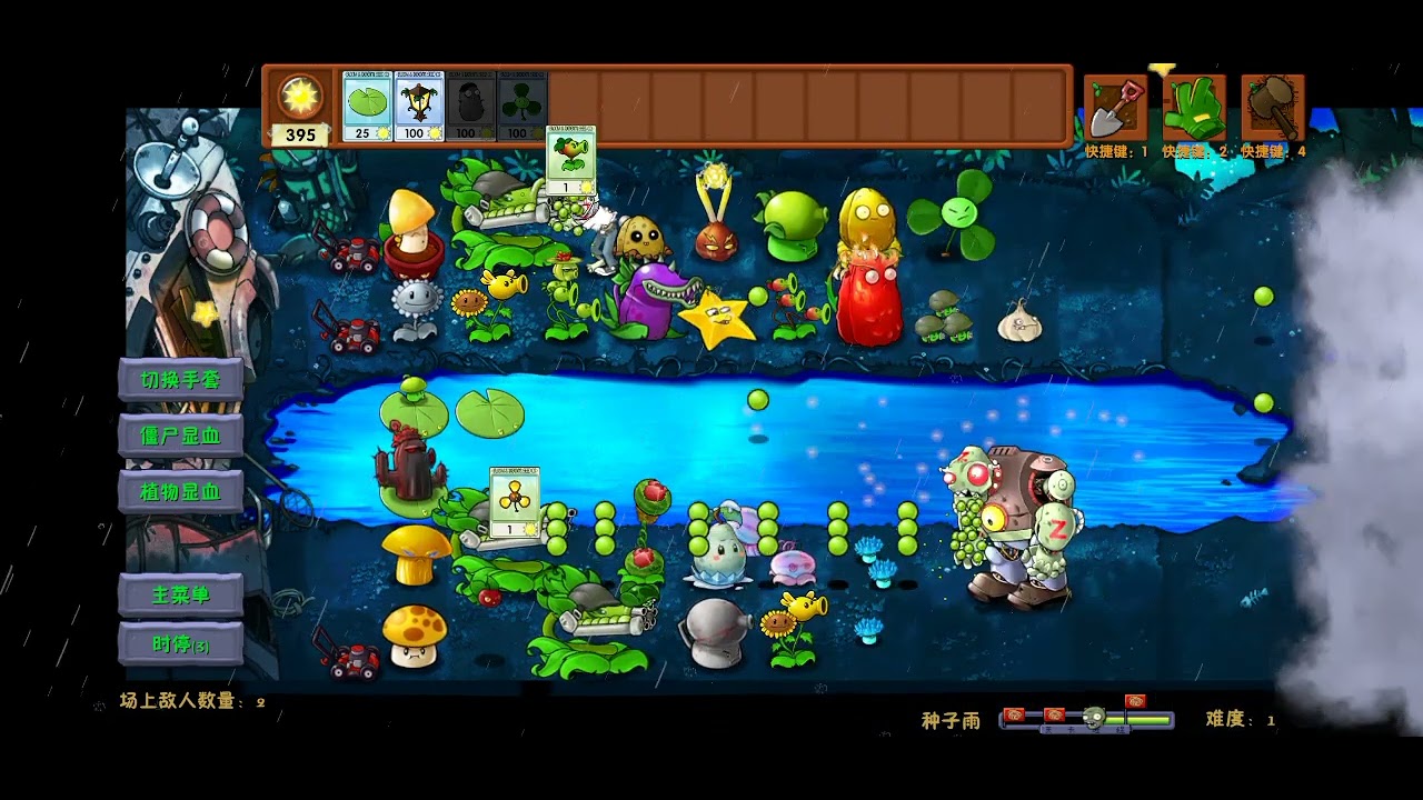 Minijuegos de pvz fusion