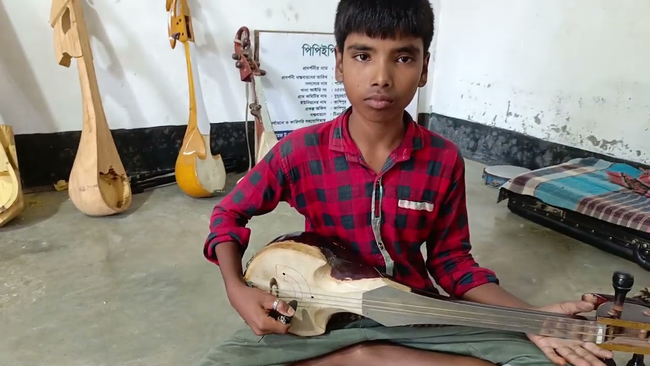 নতুন যে ভাইরা দোতরা বাজানো শিখতেছেন তাদের  জন্য এই ভিডিওটি আপলোড করলাম পর্যন্ত দেখবেন