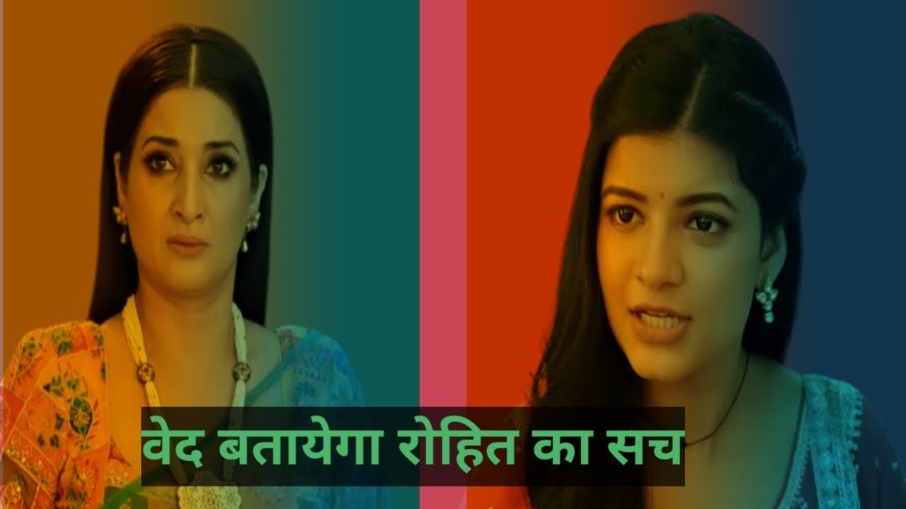 Saru :वेद बतायेगा रोहित का सच #sarutodayepisode #zeetv #zee5 #tvshow #tvserial #drama #serial