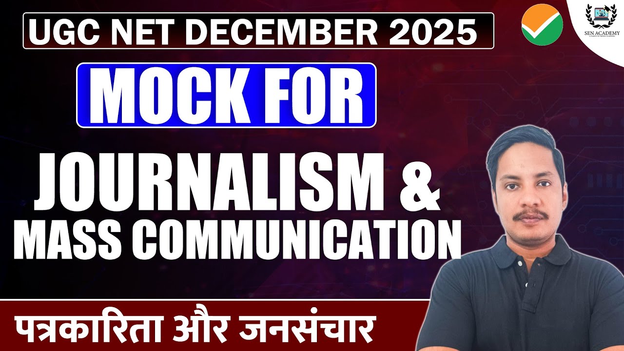 Mock for Journalism & Mass Communication | UGC NET December 2025  I Mass Communication