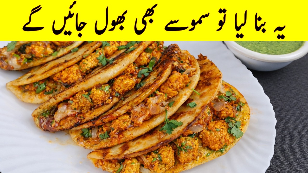 روزہ داروں کی پہلی پسند 😍 | Crispy Chicken Paratha | Ramzan Special Iftar Recipe