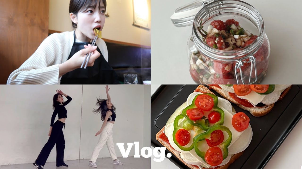 Eng | 브이로그 | 건강하게 살찌우기? | 근데 이제 곱창전골과 생크림을 곁들인.. | pretty savage 춤배우기