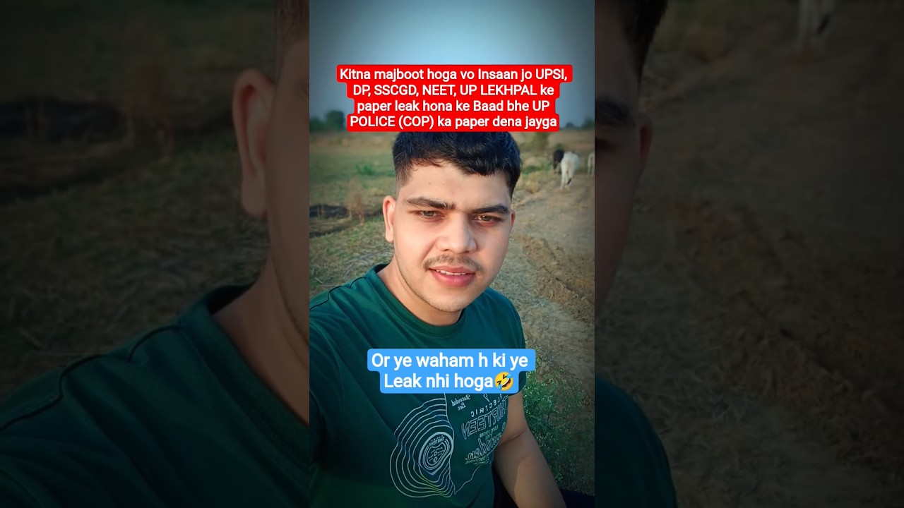 UP POLICE PAPER LEAK? #uppolice #uppoliceconstable #uppmocktest #uppolice2026 #uppolicebharti