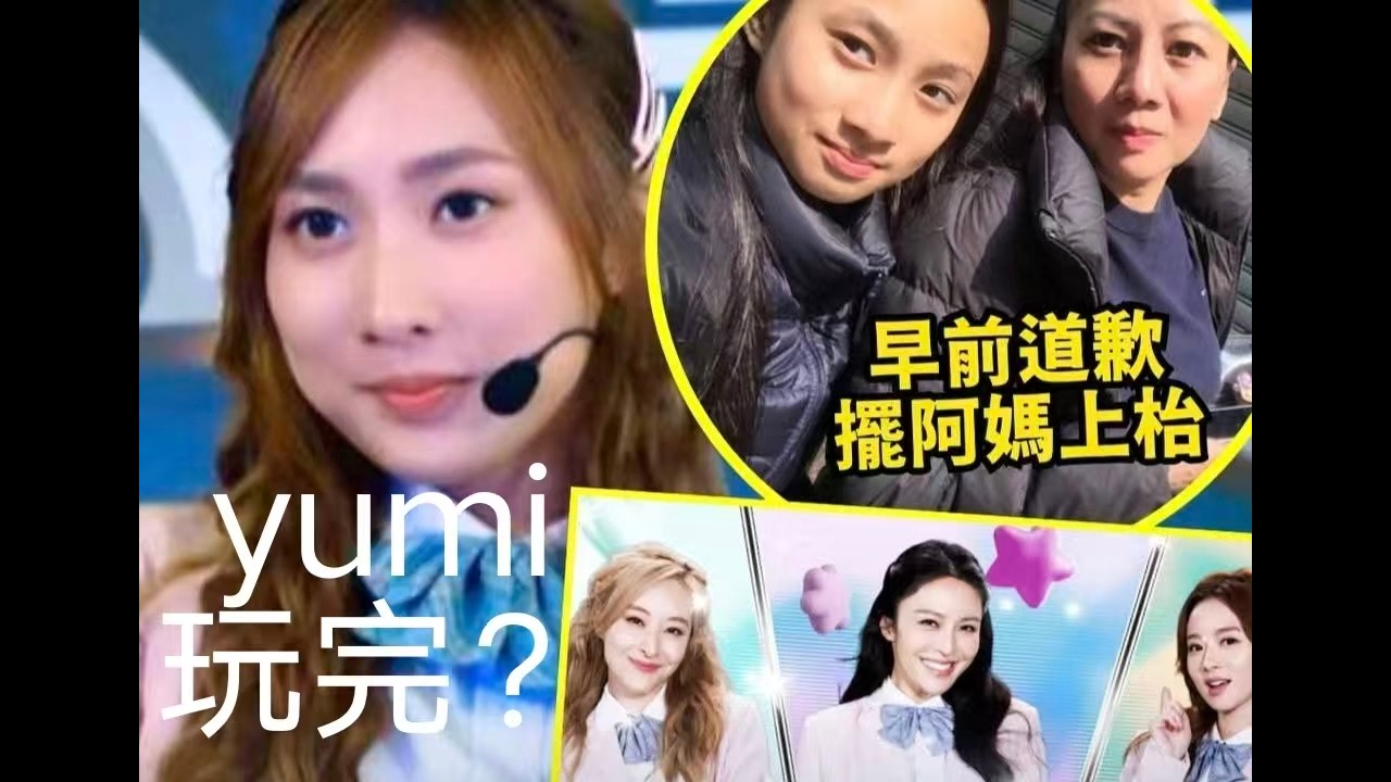 無厘政經234a TVB已放棄鍾柔美:為何道歉不被接納?/香港金像獎DQ黃秋生/龍虎門3月復刊:邪神復活勢在必行　20260211
