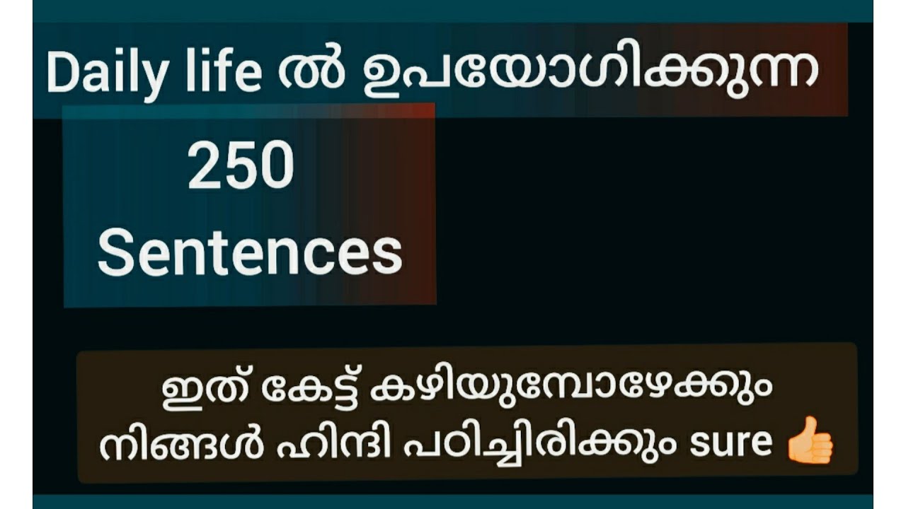 Daily use hindi sentences through Malayalam lHindi speaking practice lLearn hindi through Malayalam