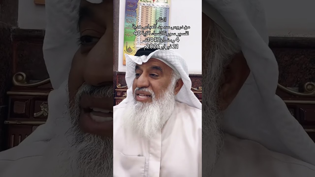 21 فبراير، 2026
