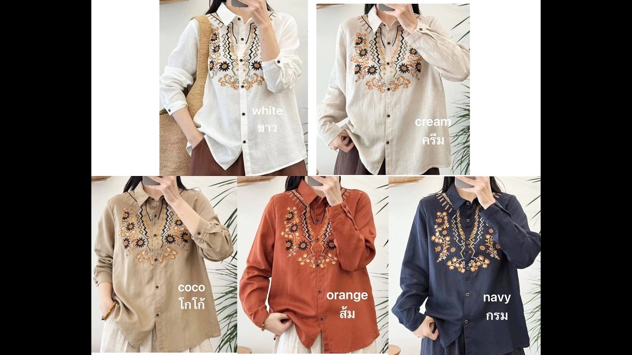 Chantubtim TV ร้านลูกไม้ไทย เสื้อลินิน หรู EP 1318