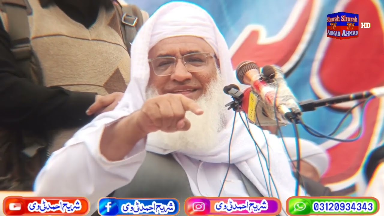 Pashto New Bayan || 29 01 2023 || By Molana M Idrees Sab || Molana qasam nanotawi sab