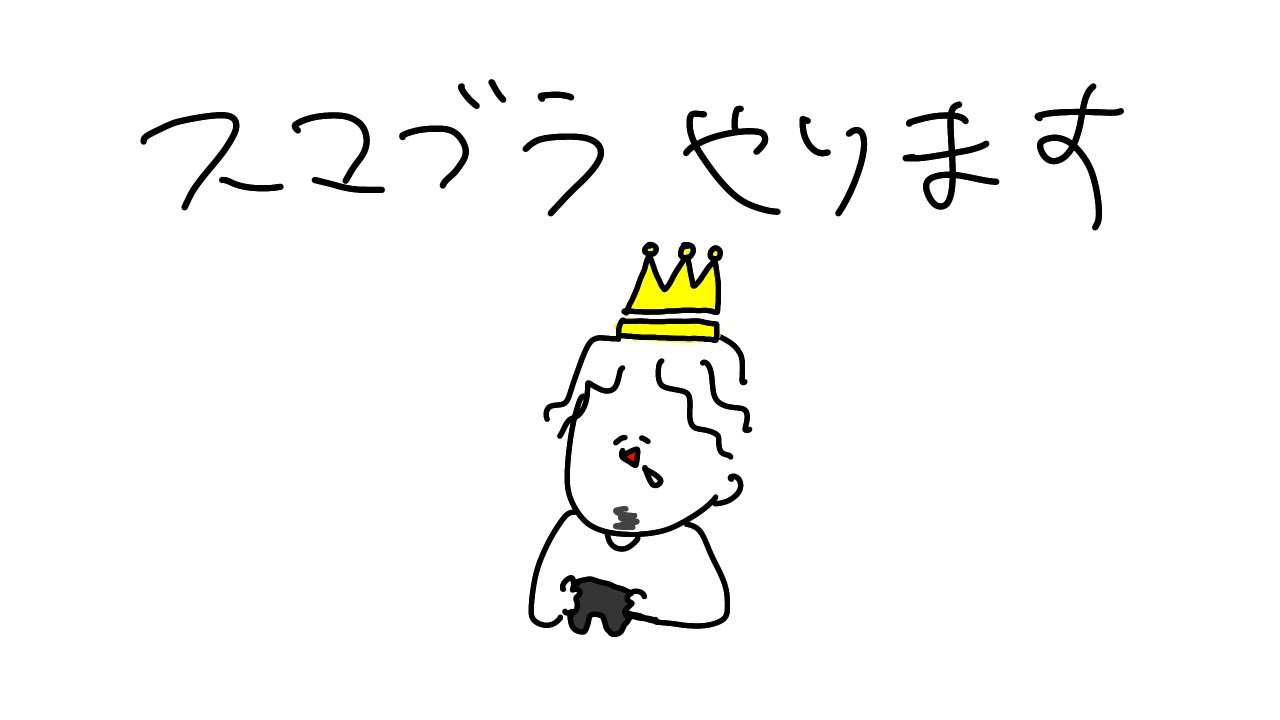 【スマブラSP】来月チャンネル対抗戦やります！全キャラVIP達成おじ魂の1on1トナメ【おたくそはいしん】