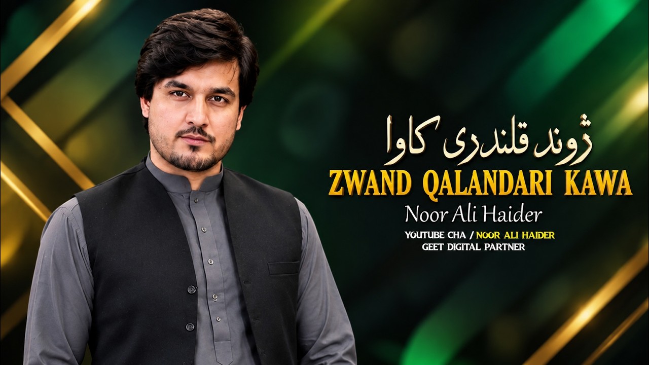 Zwand Qalandari Kawa | Noor Ali Haider Pashto New Viral Song 2026 | Official Music | Pashto Hit Song