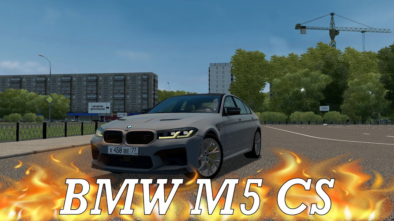 POV BMW M5 CS DRIFTS AND VIOLATES PHYSICS I CITY CAR DRIVING