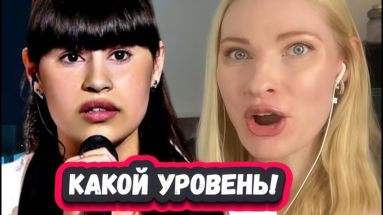 ОНА ВПЕЧАТЛЯЕТ! Безмуная Реакция Британской певицы на Диану Анкудинову с песней Human