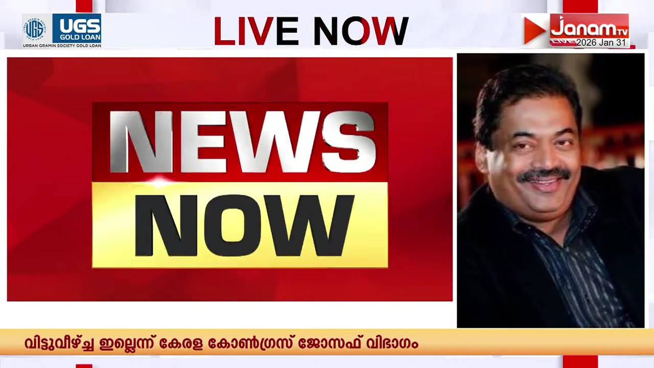 CJ റോയിയുടെ ആത്മഹത്യ; കോൺഫിഡൻ്റ് ഗ്രൂപ്പിനെതിരെ അന്വേഷണം കടുപ്പിച്ച് ആദായനികുതി വകുപ്പ്