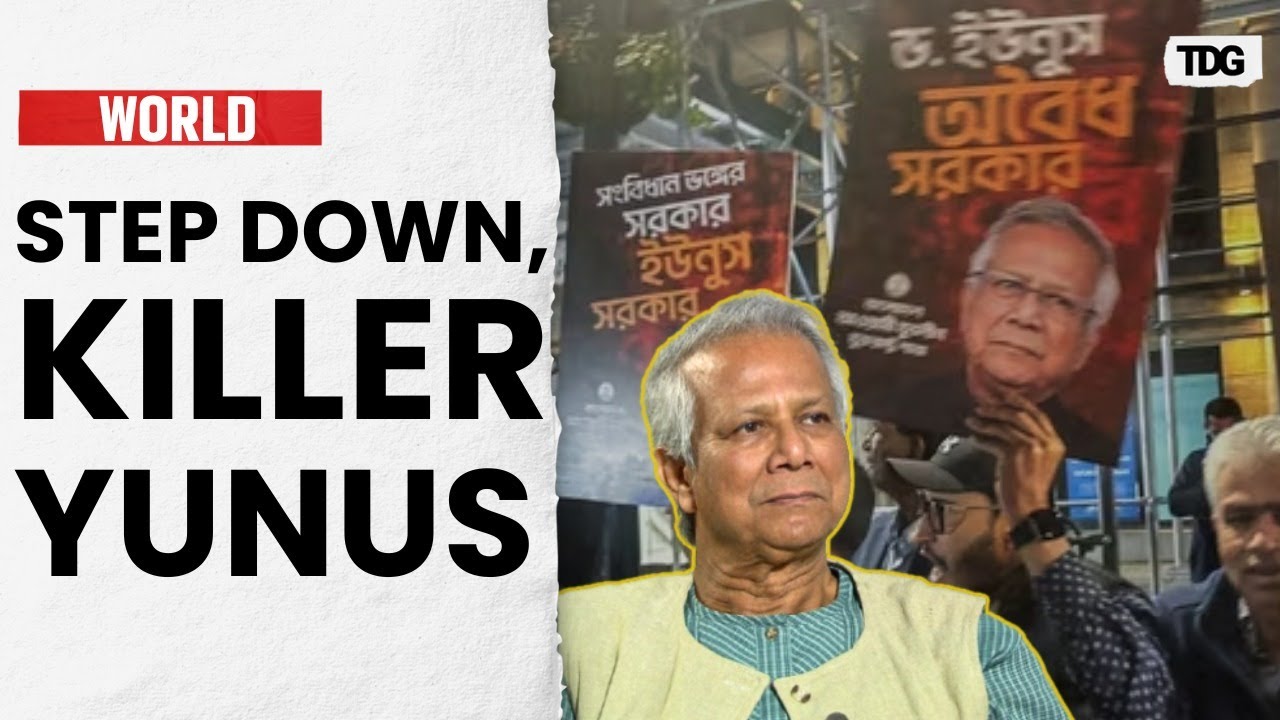 Protests Erupt in DC: Awami League Demands Yunus' Resignation | The Daily Guardian
