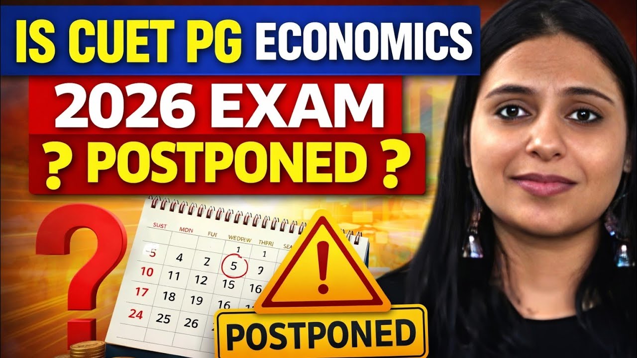 Отложен ли экзамен CUET PG ECONOMICS 2026? | Расписание экзаменов CUET PG ECONOMICS 2026 | Подгот...