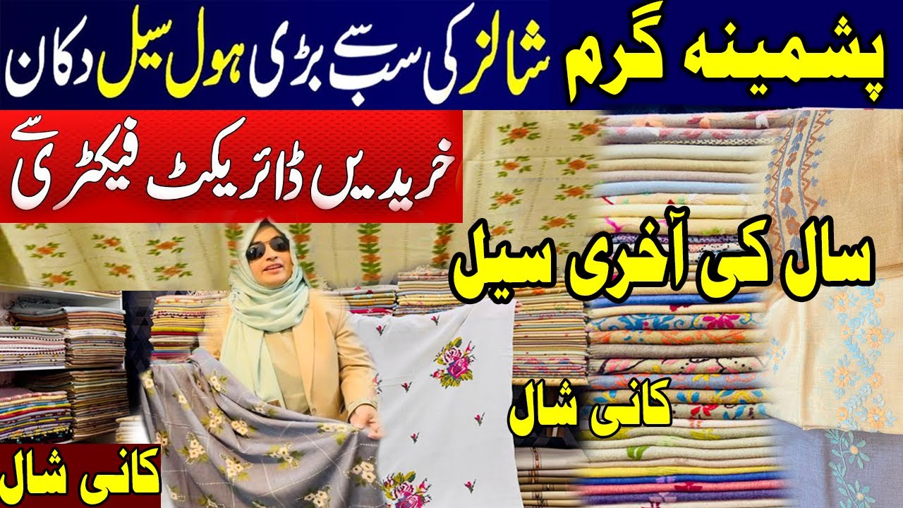 Original Sawati Handmade Pashmina & Kani Shawls | Pure Australian Wool | Wholesale Price Pakistan