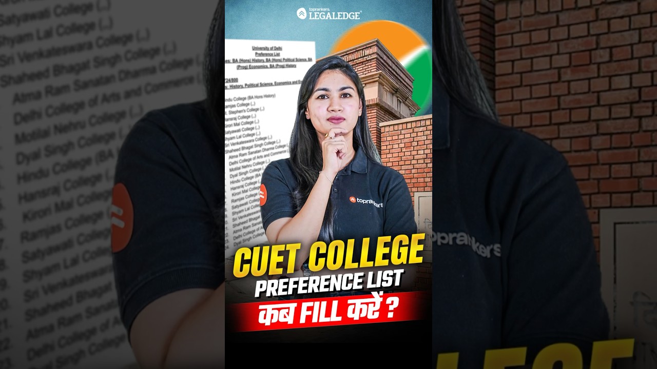 CUET UG College Preference List &ndash; When & How to Fill It? 📋✅  #CUET2025