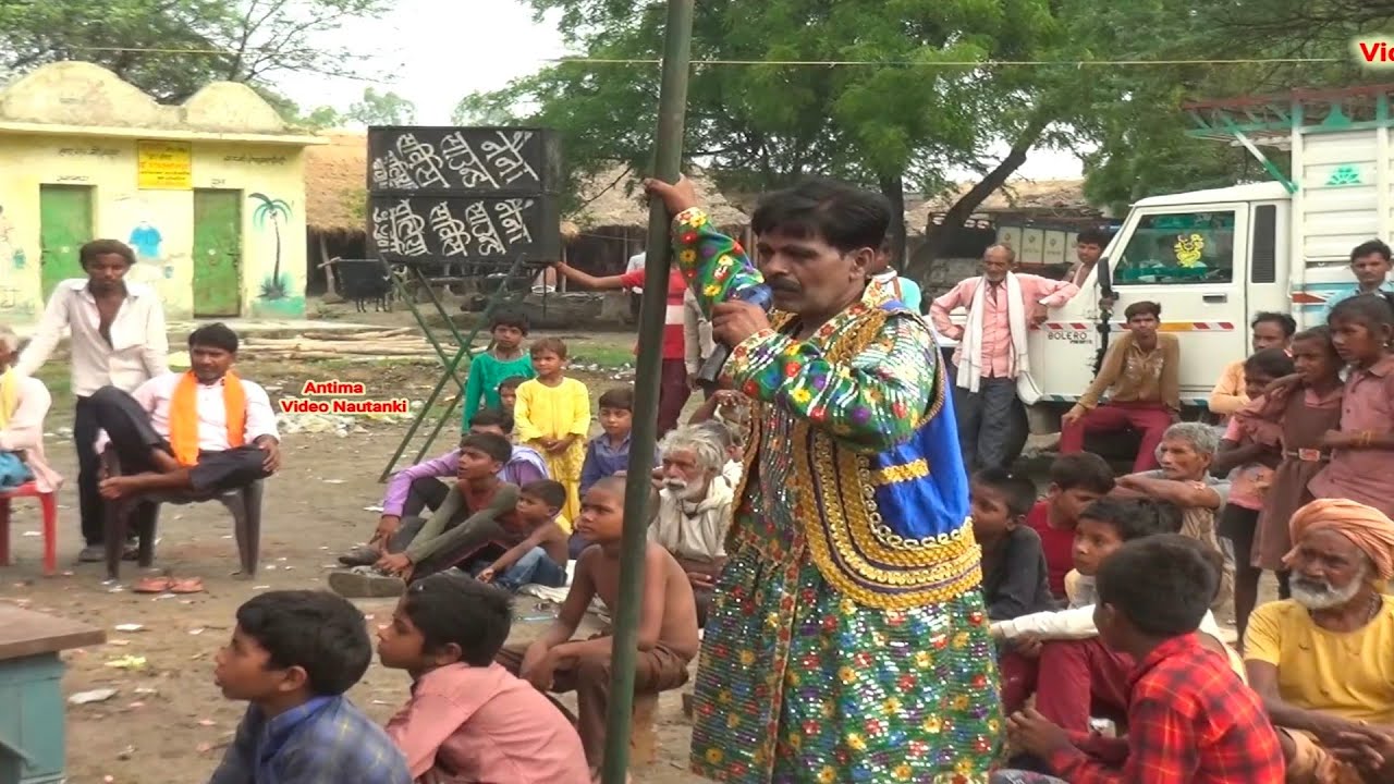 भाग -13 जगतपाल कॉमेडियन फतेहपुर की नौटंकी - सुहाग की कुर्बानी, त्रिया चरित्र(उर्फ)देवर भाभी का झगड़ा