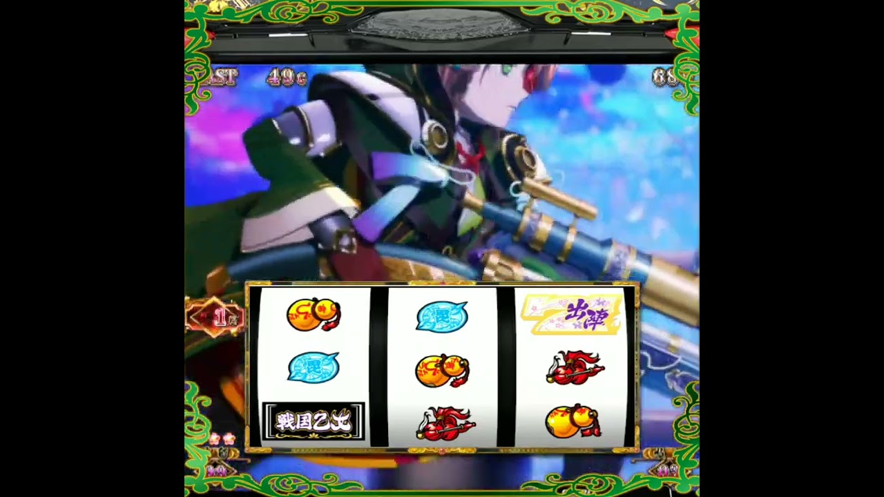 L戦国乙女4 AT中～【外郭・回廊・祭殿】♪BGM♪