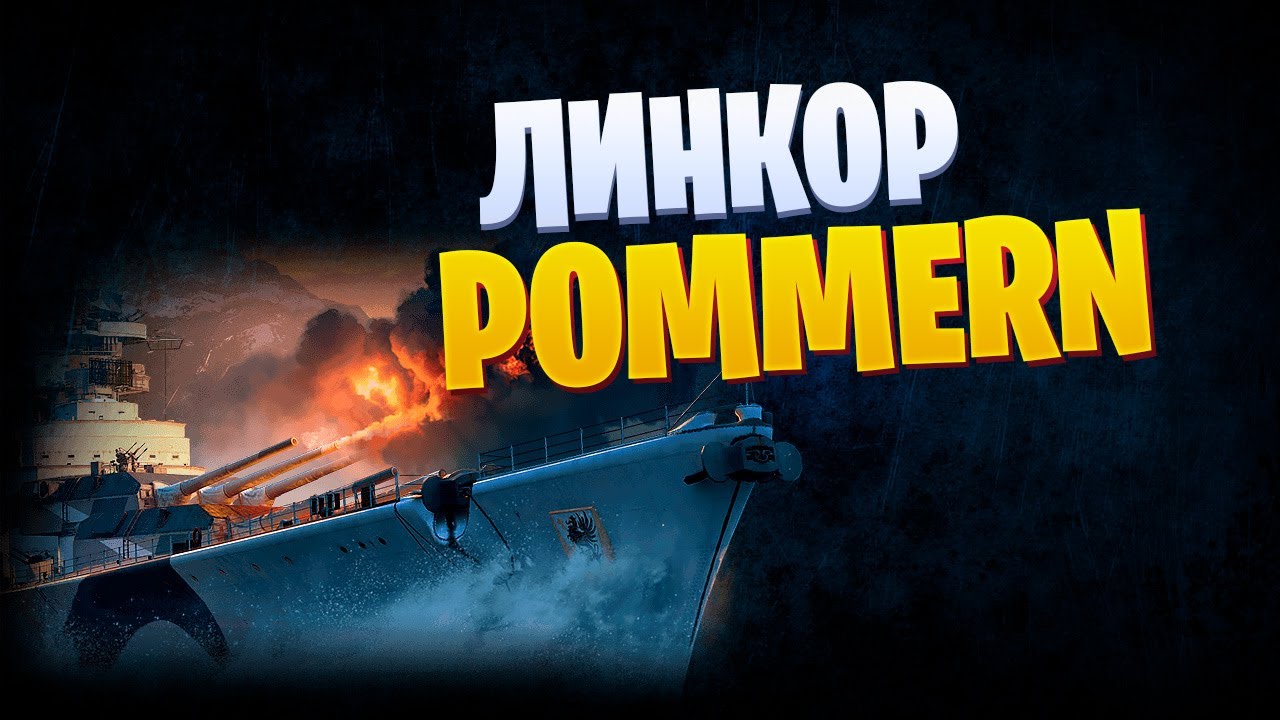 5 ПРИЧИН НЕ ПОКУПАТЬ POMMERN