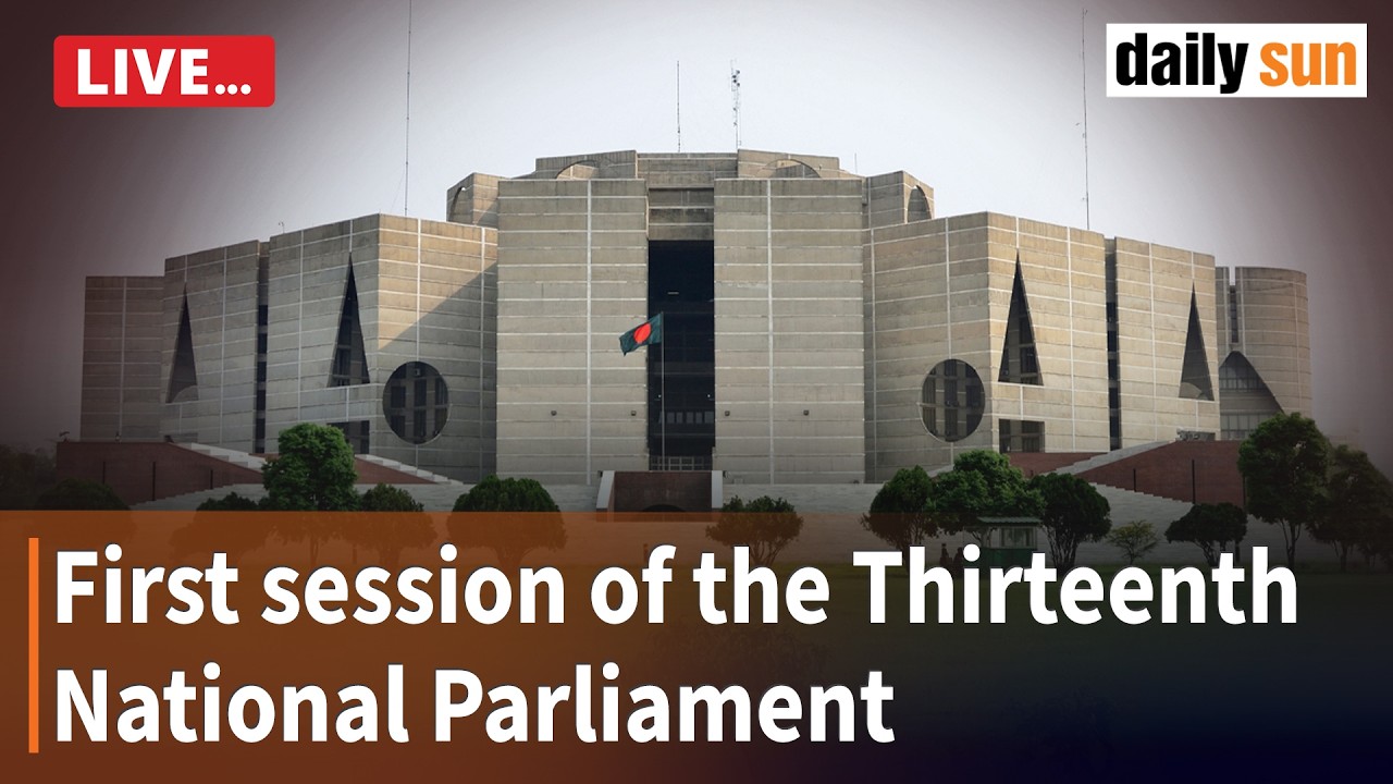 Прямая трансляция | Первая сессия Тринадцатого Национального парламента | Daily Sun