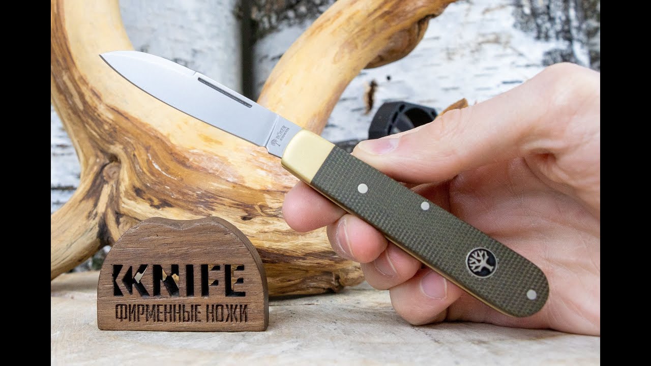 Складные ножи Barlow от Boker Manufaktur Solingen