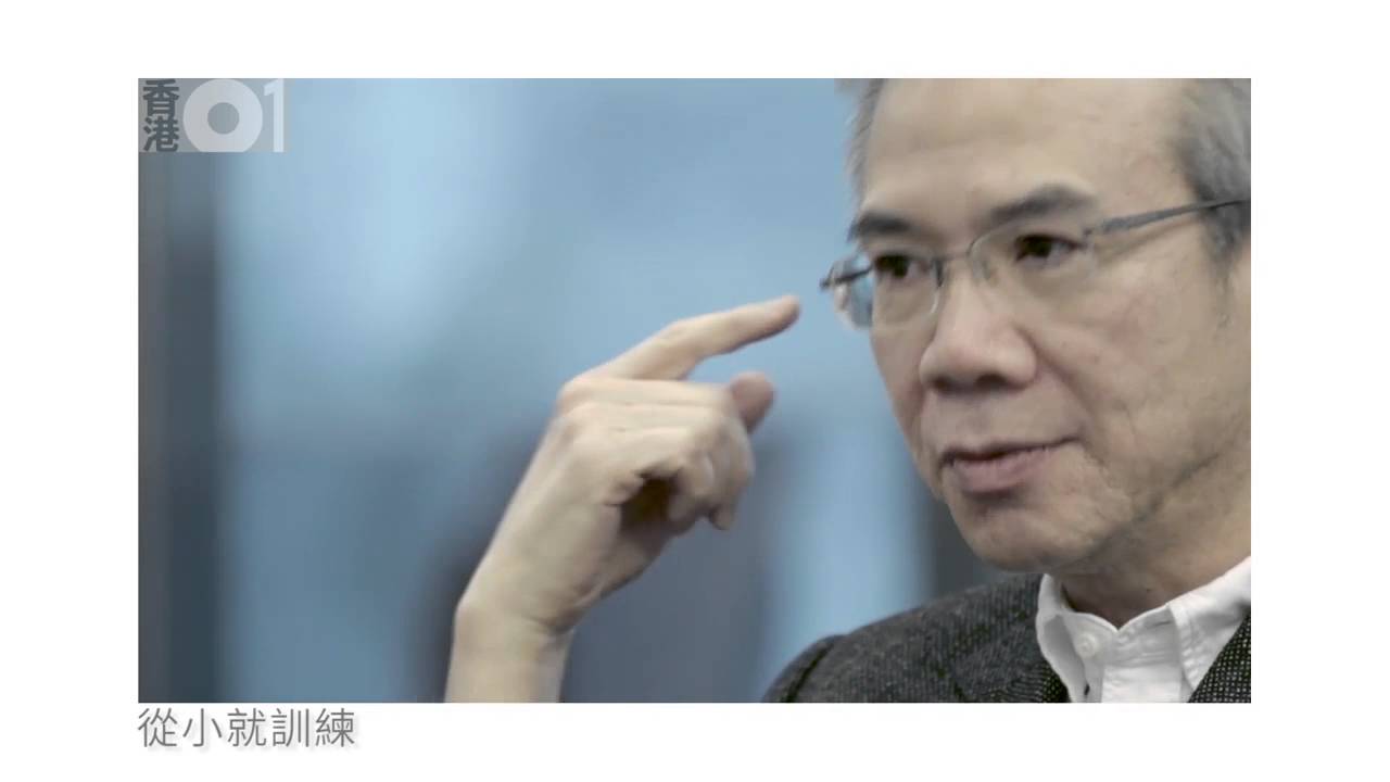 林煥光 從政之路 （一）.