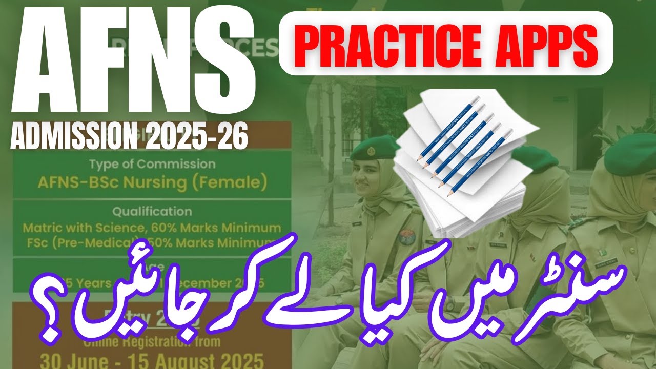 AFNS Initial Test Past Papers Websites |Documents Required |Paper Pencil Allowed?