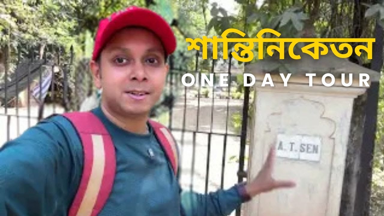 Exploring Santiniketan || Culture, Art & Music || শান্তিনিকেতন ভ্রমণ | রবীন্দ্রনাথের শান্তির ঠিকানা