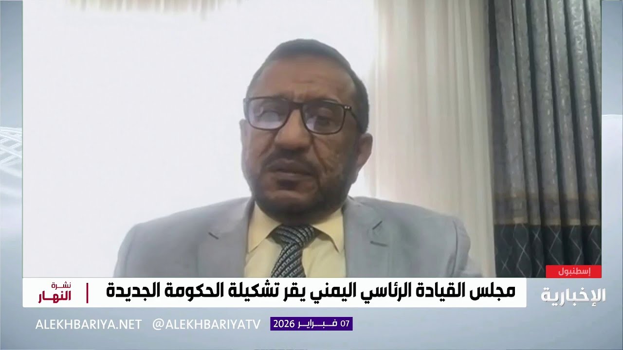 تشكيل الحكومة اليمنية الجديدة بأغلبية جنوبية